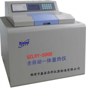 QZLRY-5000型全自動一體量熱儀